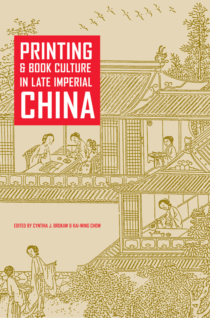 Cover image for Printing and Book Culture in Late Imperial China ISBN 9780520231269